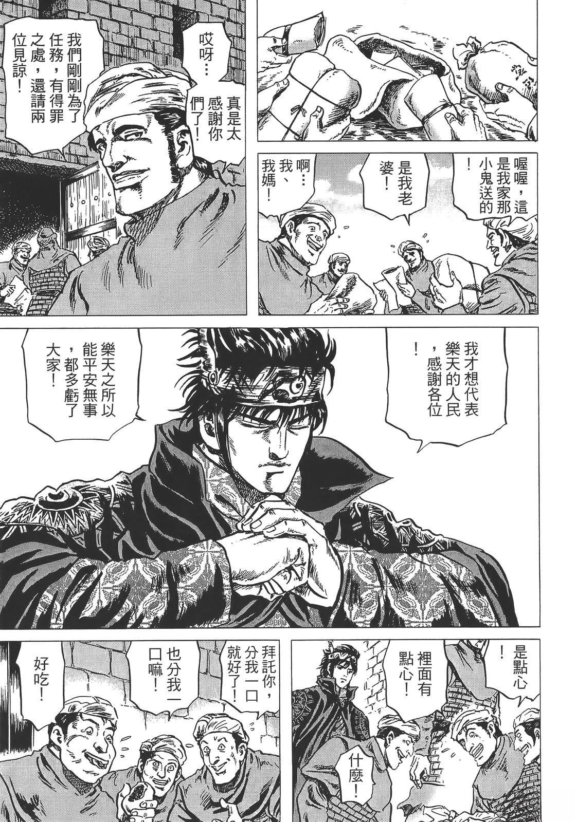 第175页