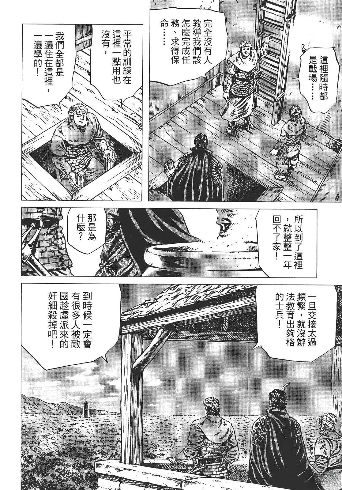第176页