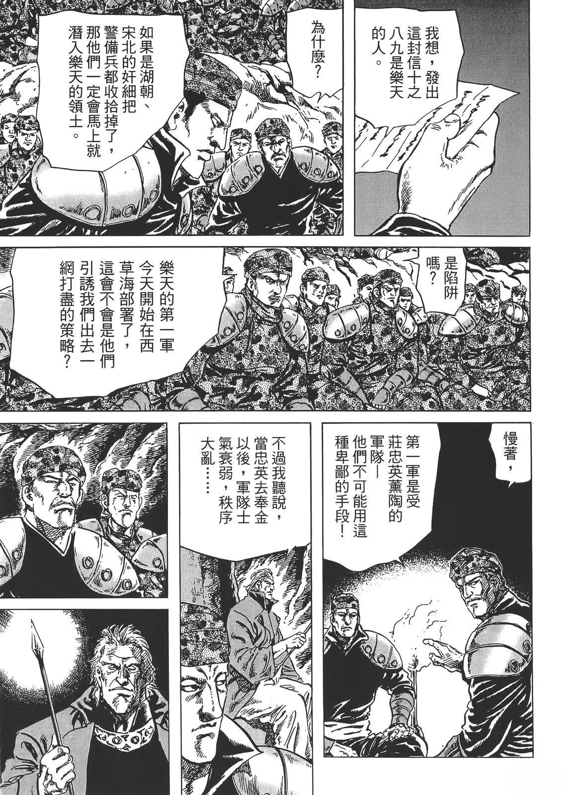 第183页