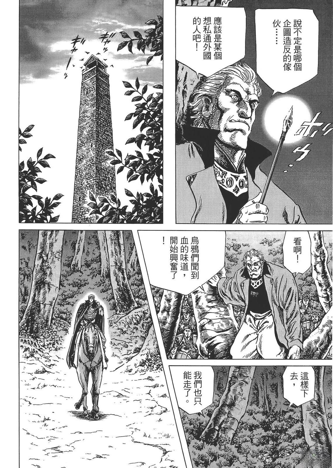 第184页