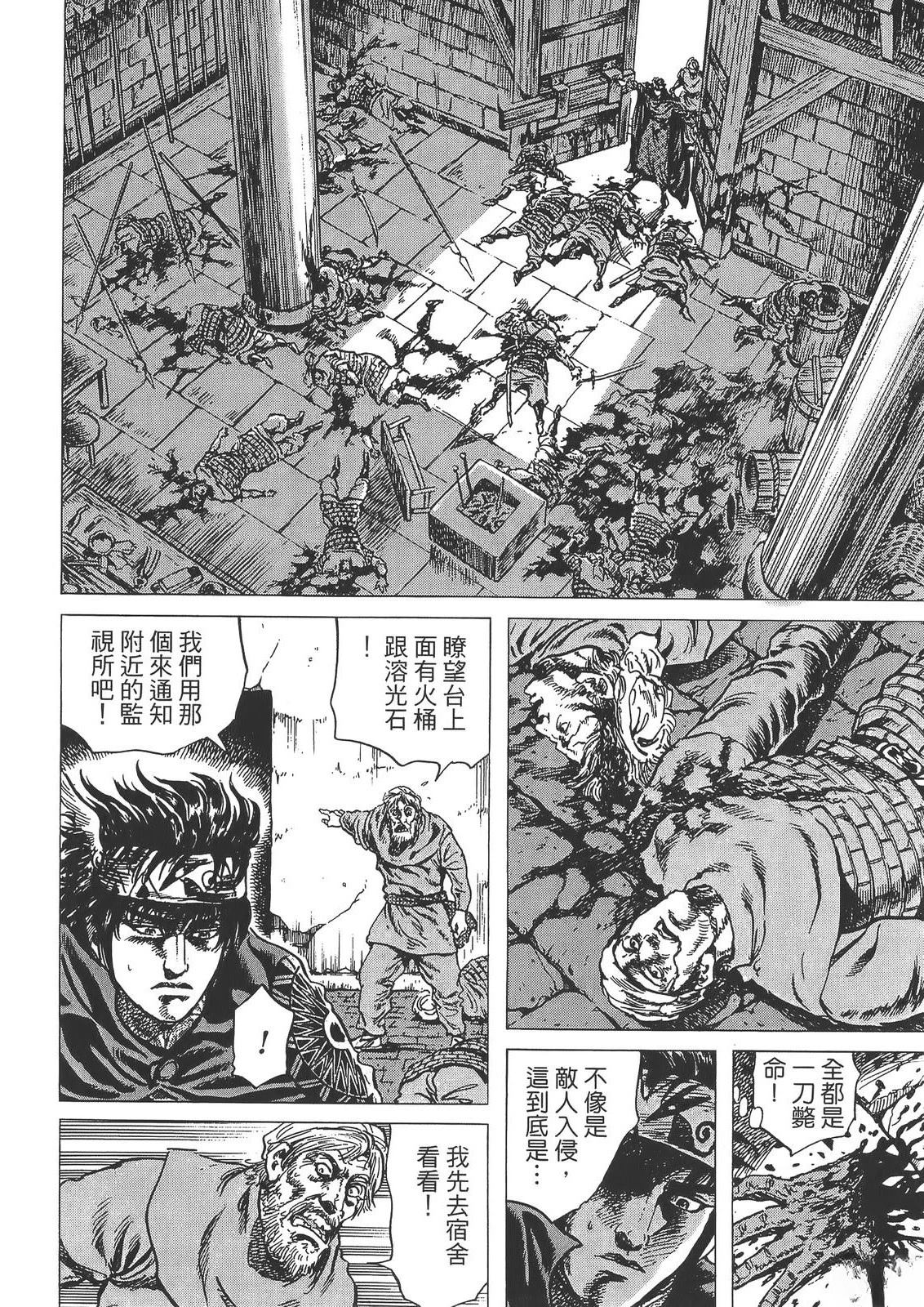 第186页