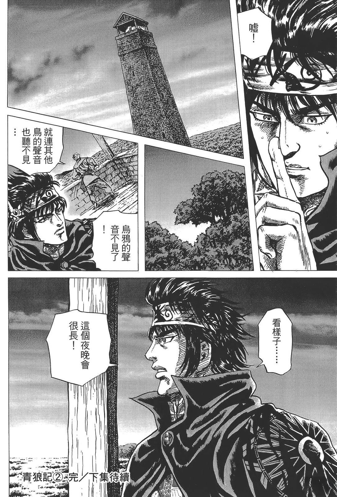 第188页