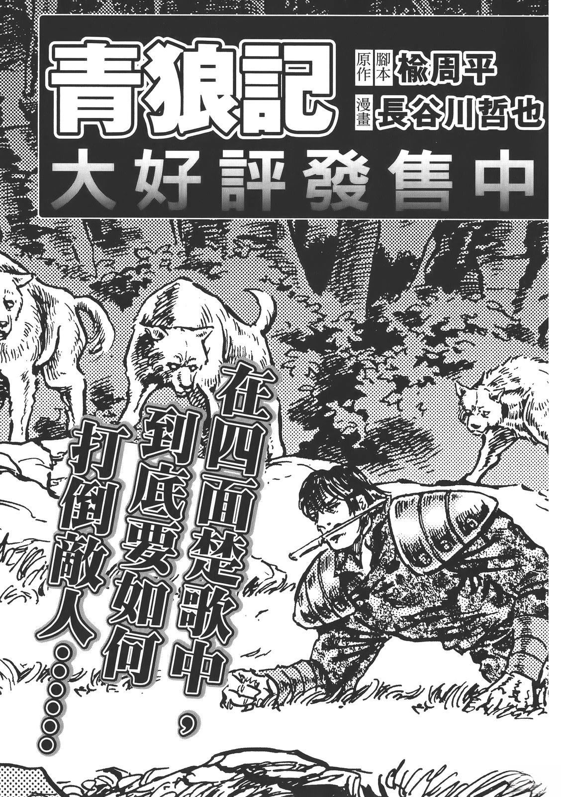 第191页