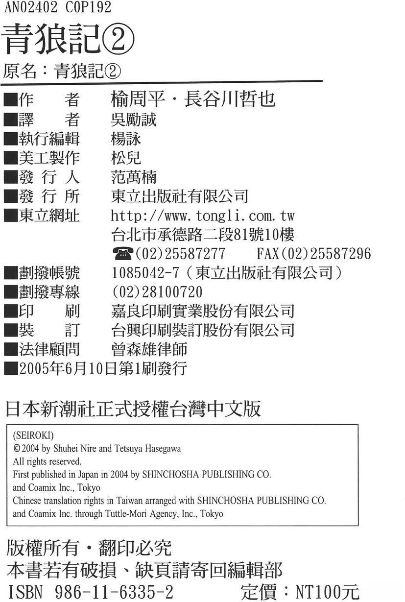 第192页