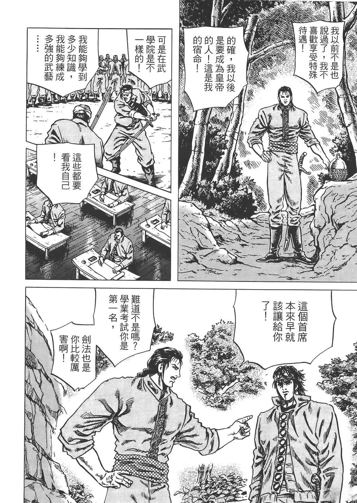 第50页