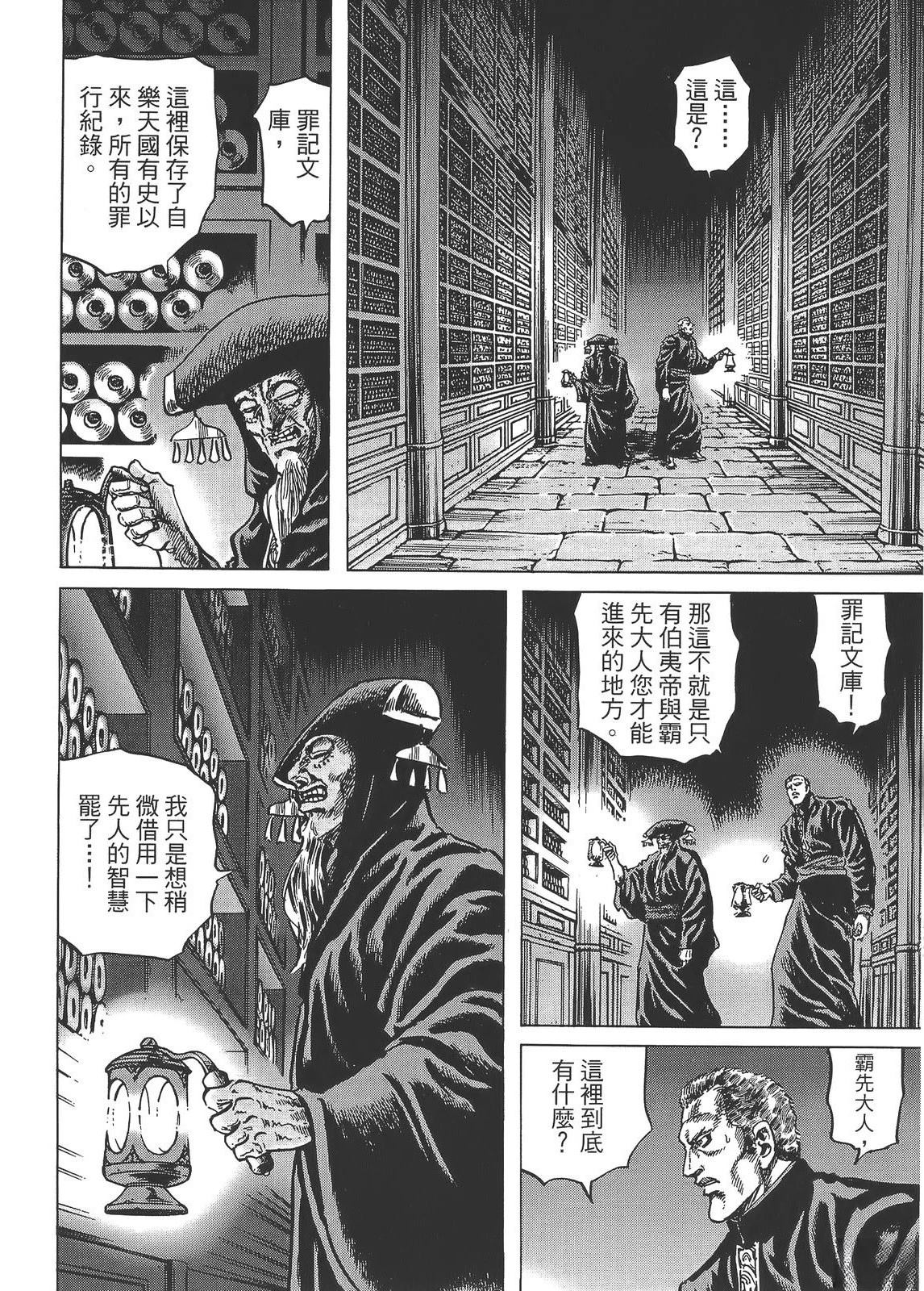 第64页