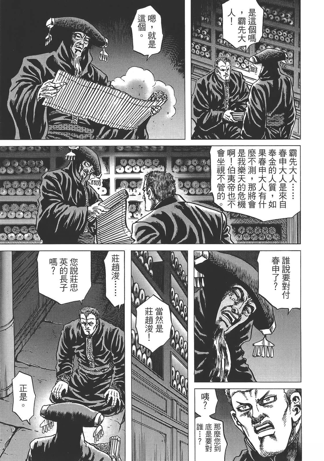 第77页