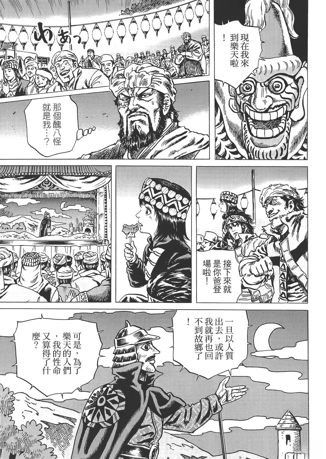 第85页