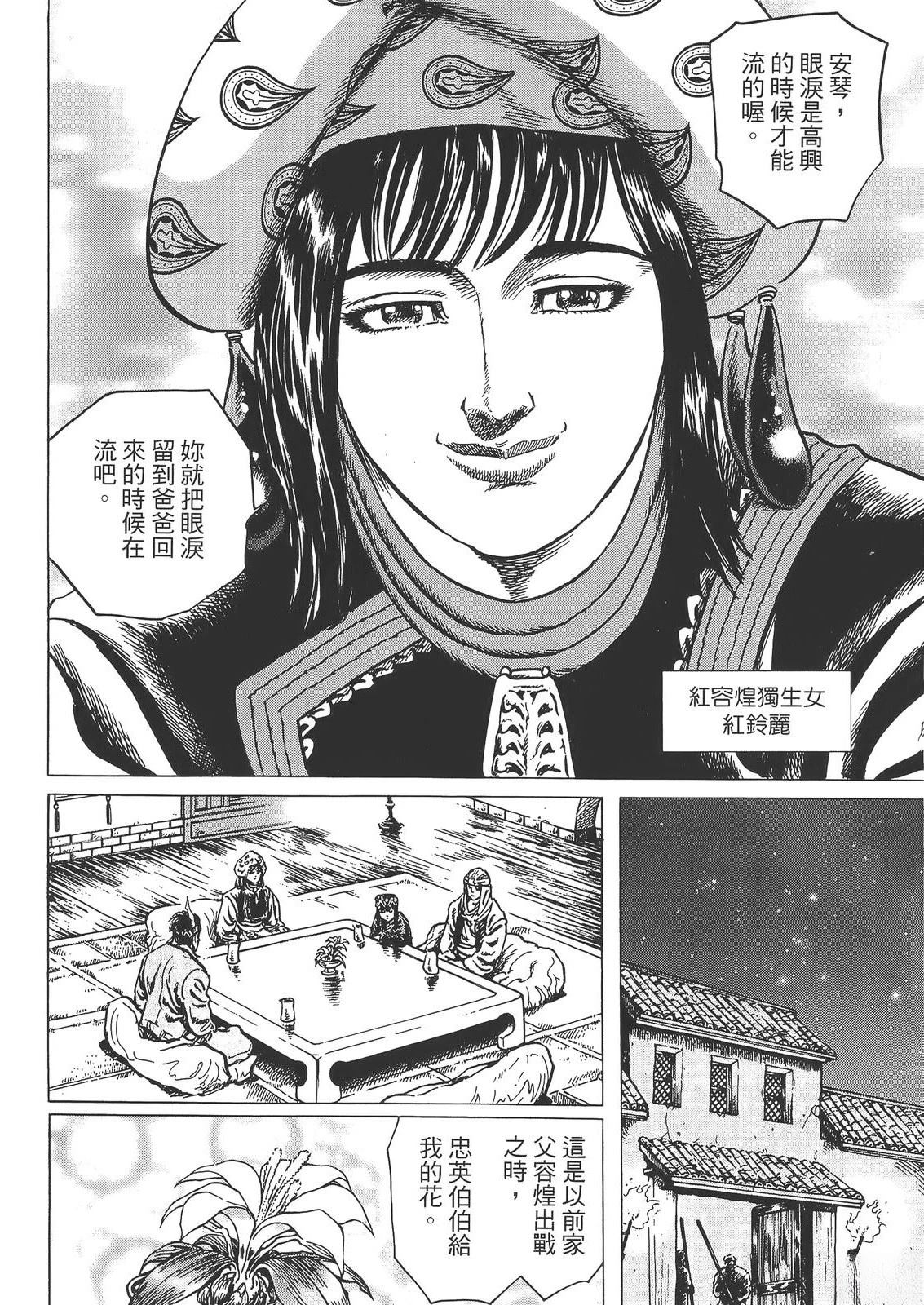 第88页