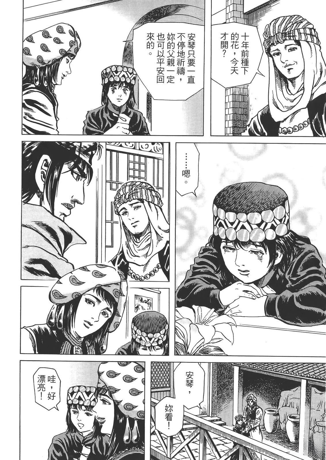 第90页
