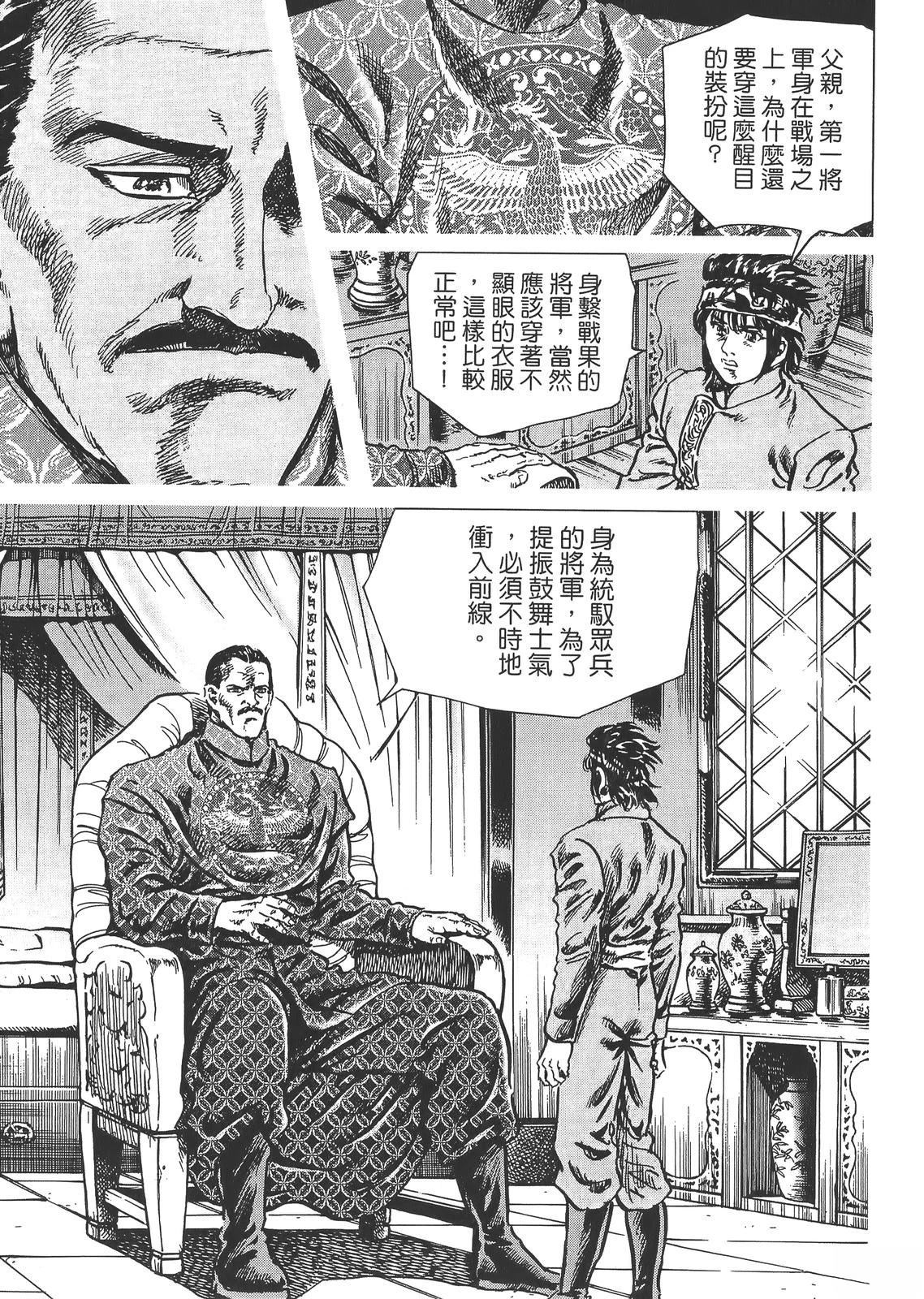第99页