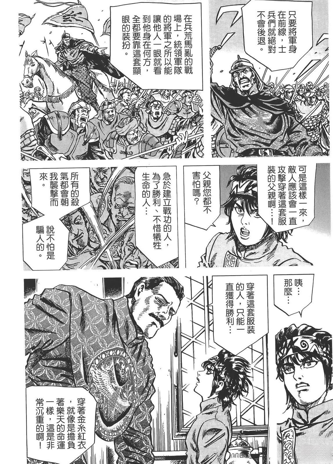 第100页