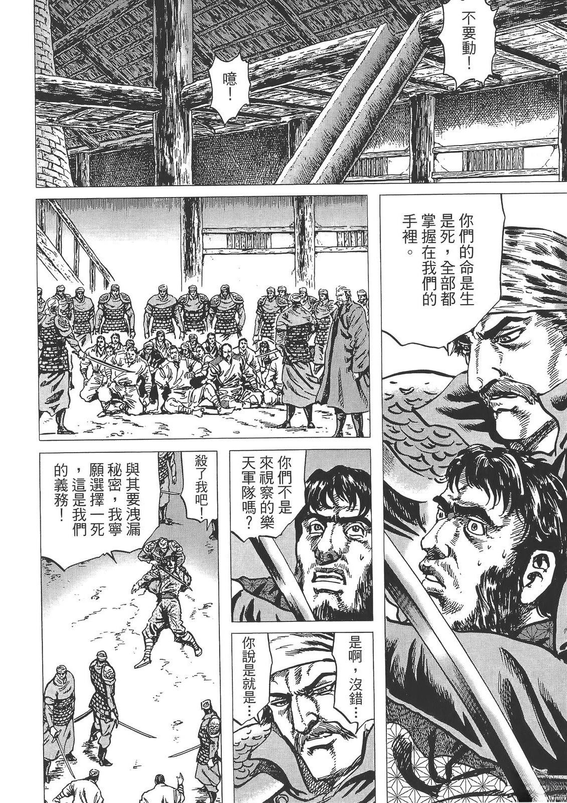 第104页