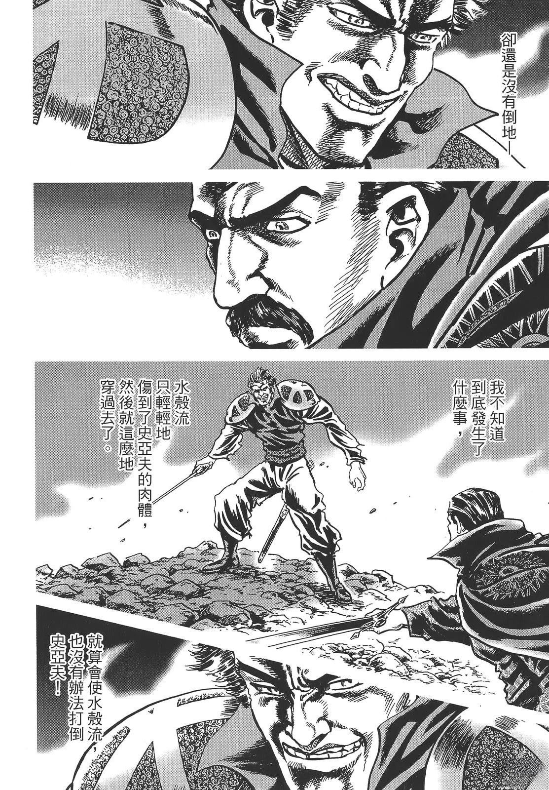 第112页