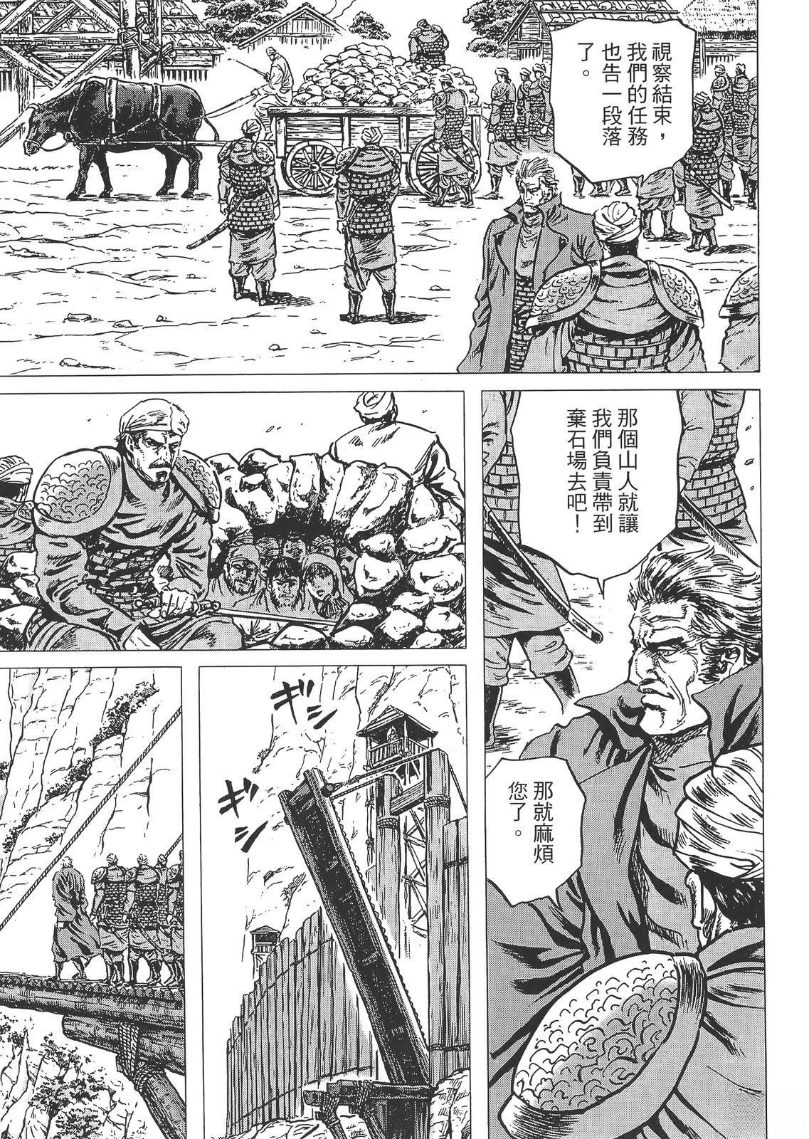 第117页