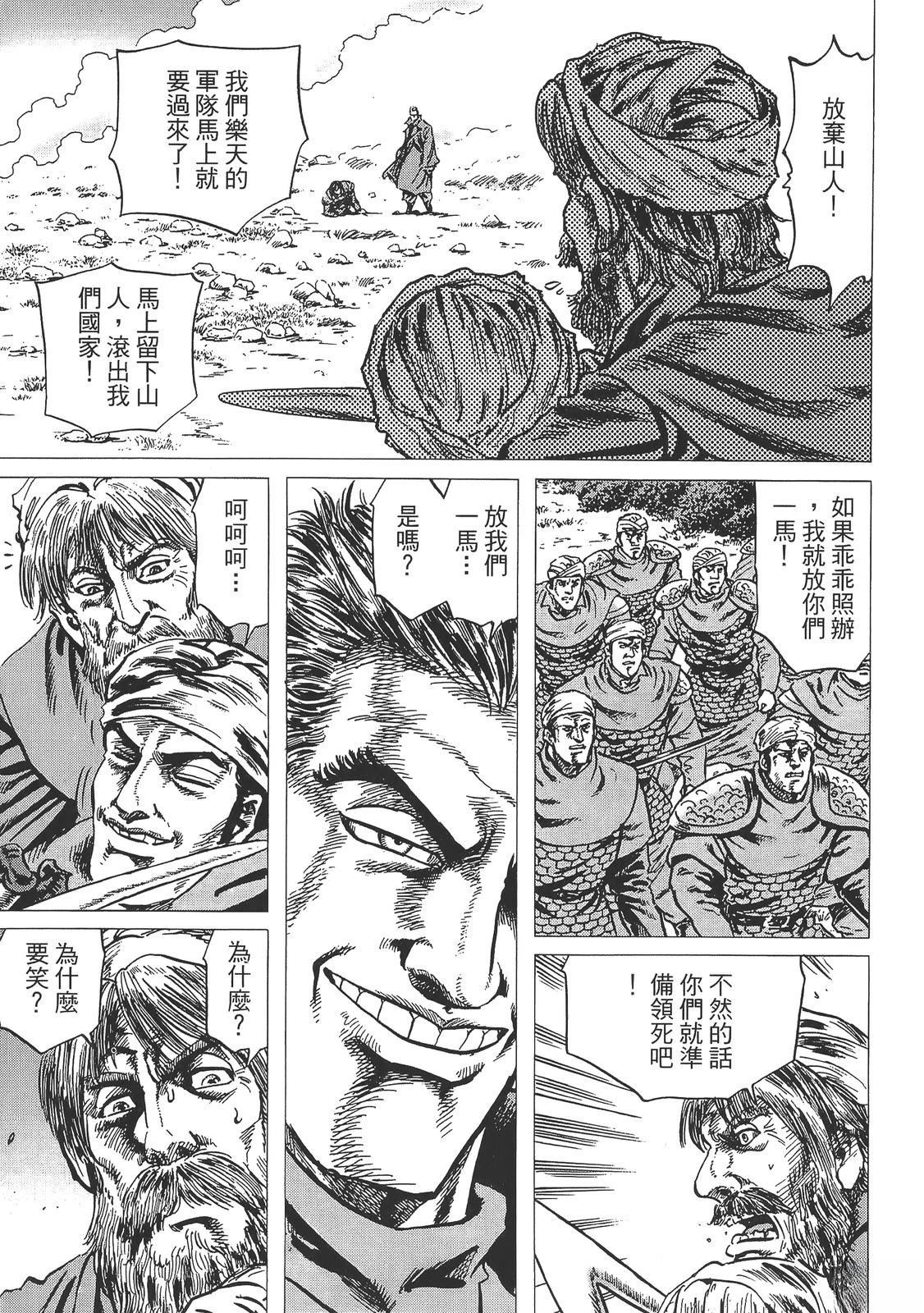 第135页