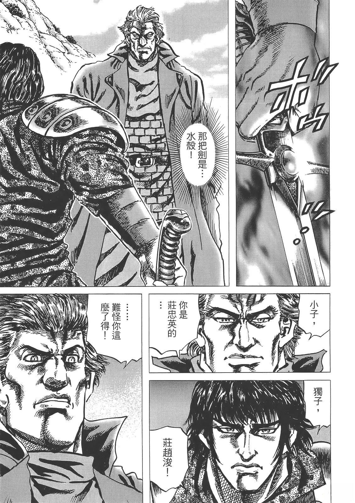 第143页