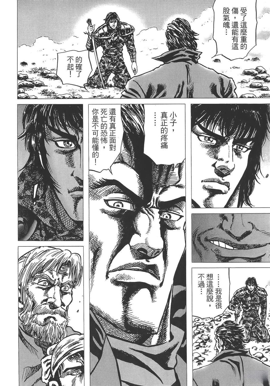 第144页