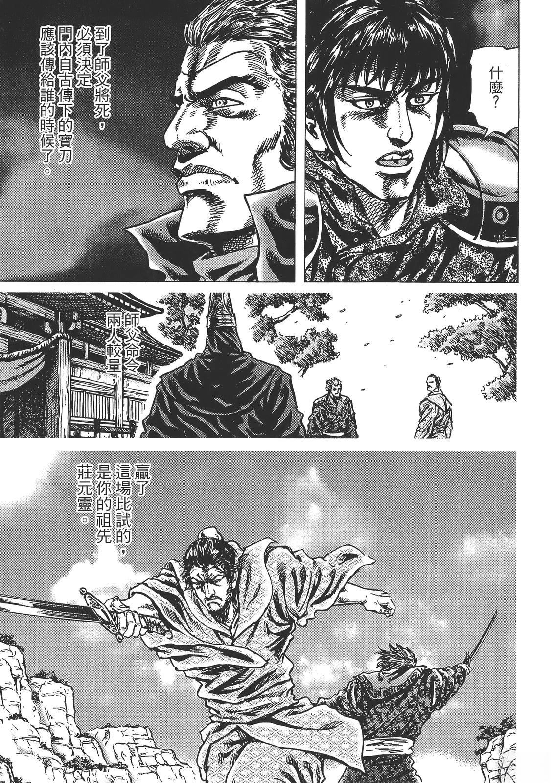 第147页