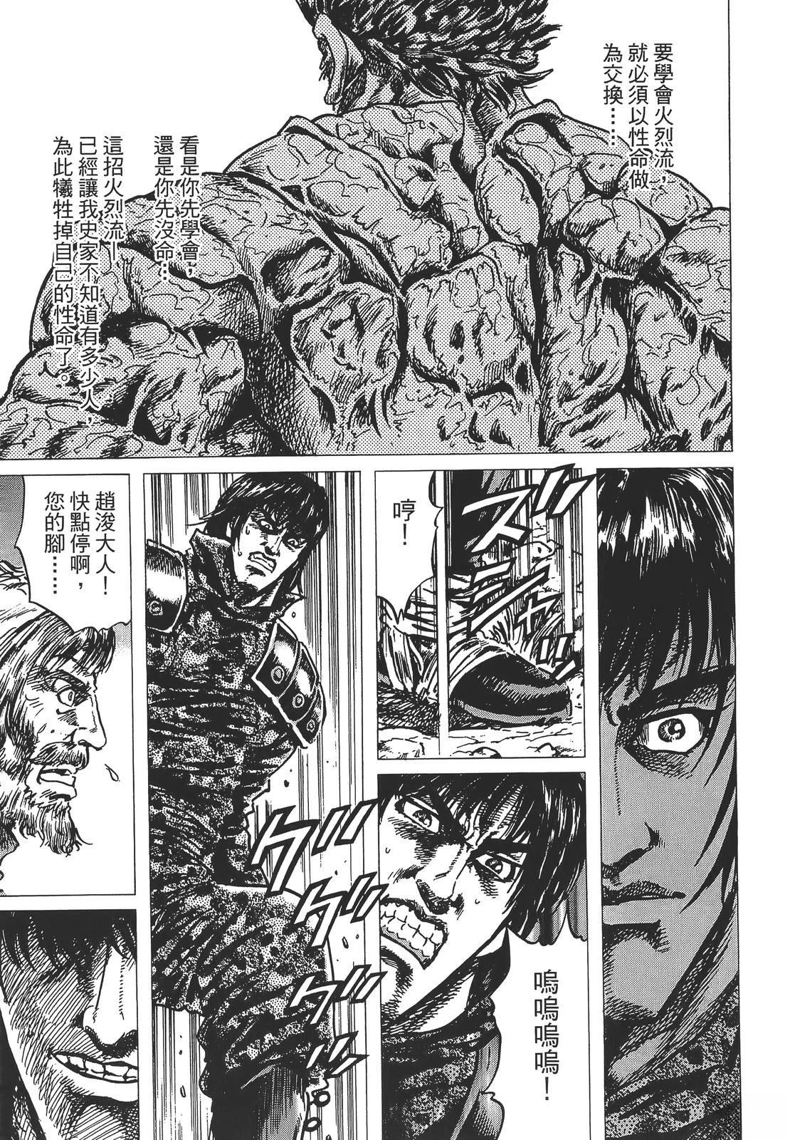 第157页