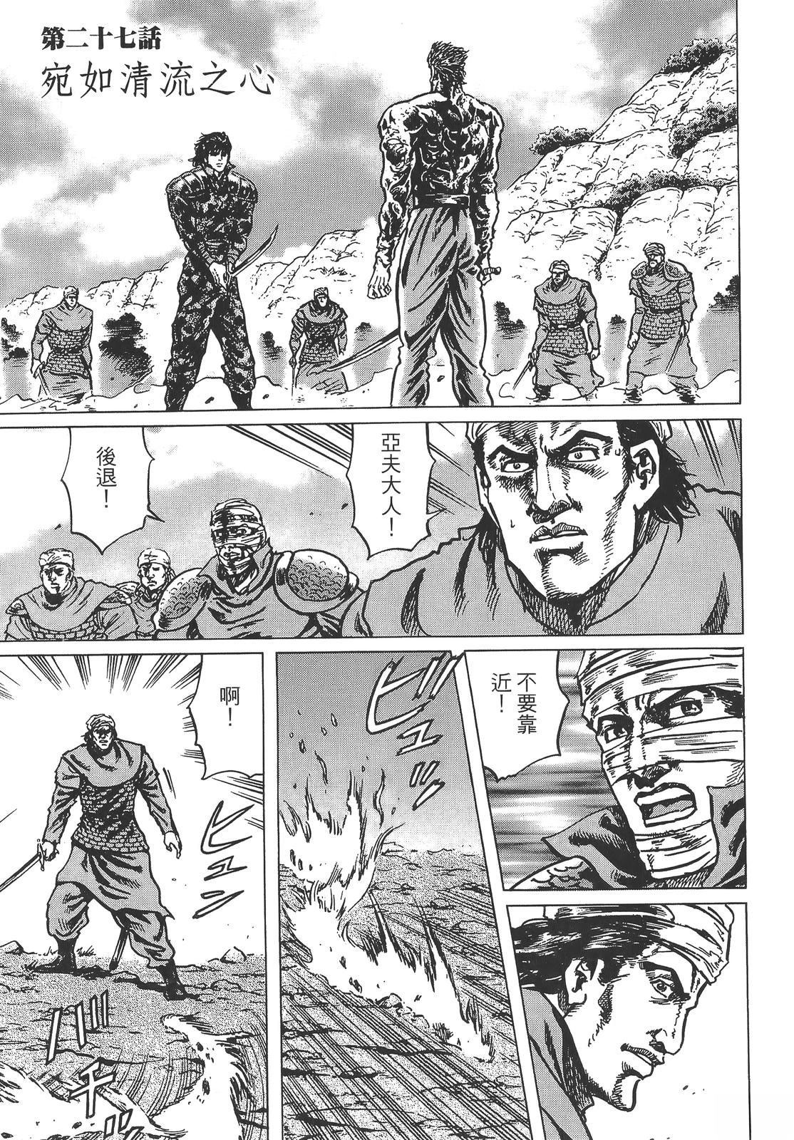 第159页