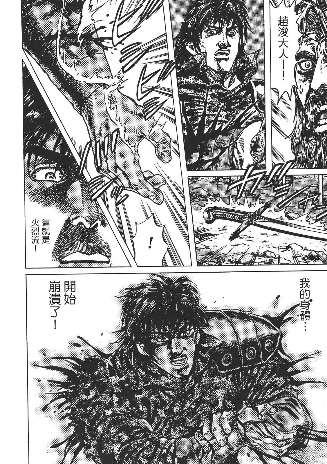 第172页