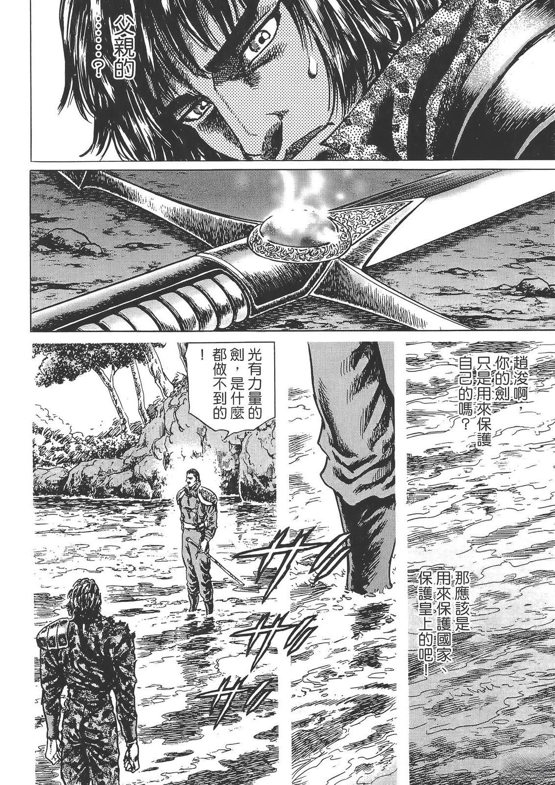 第174页