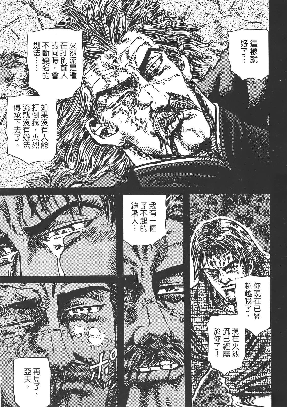 第183页
