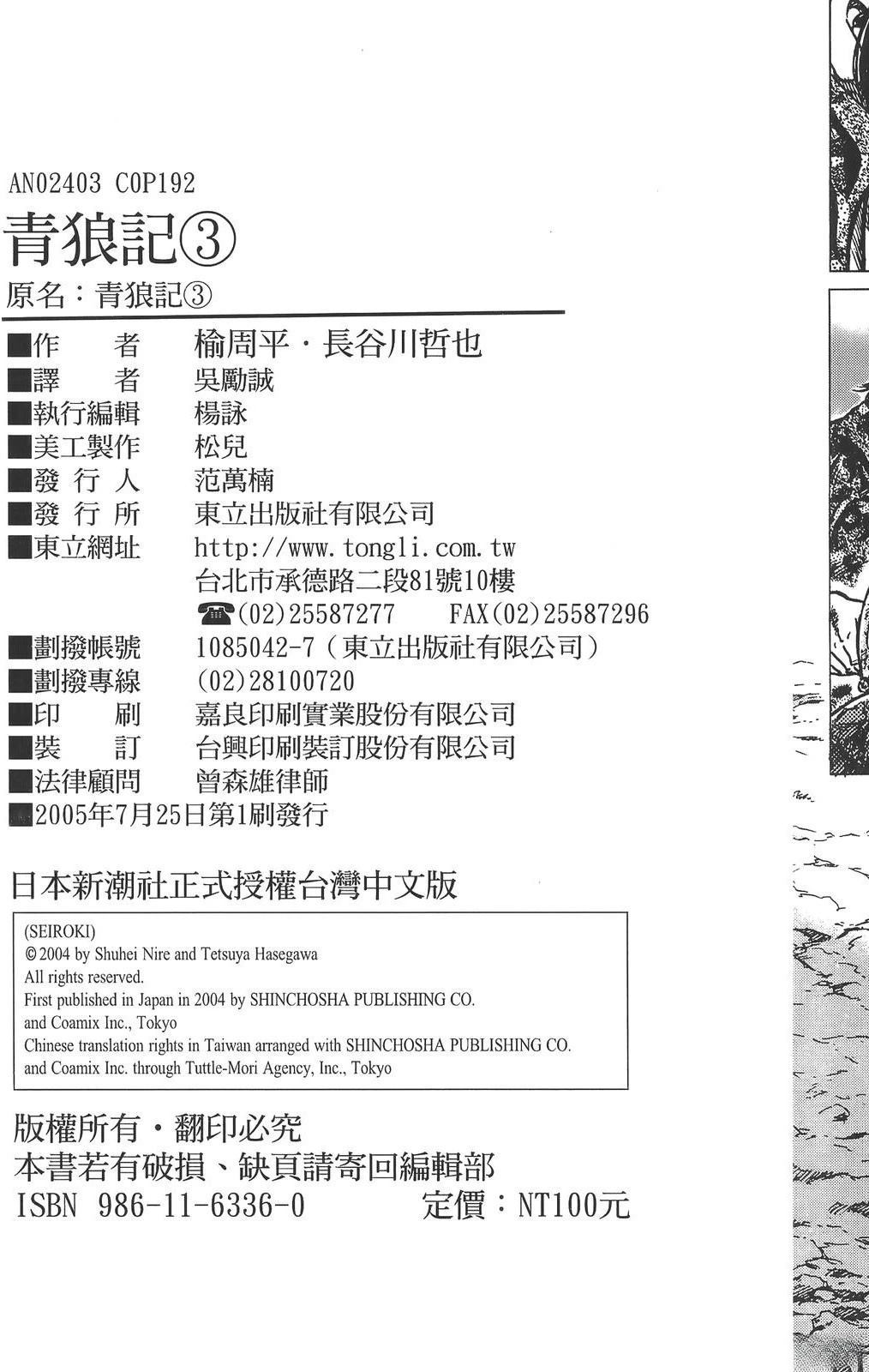 第195页