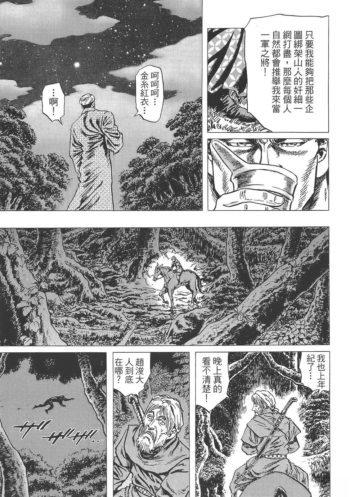 第77页