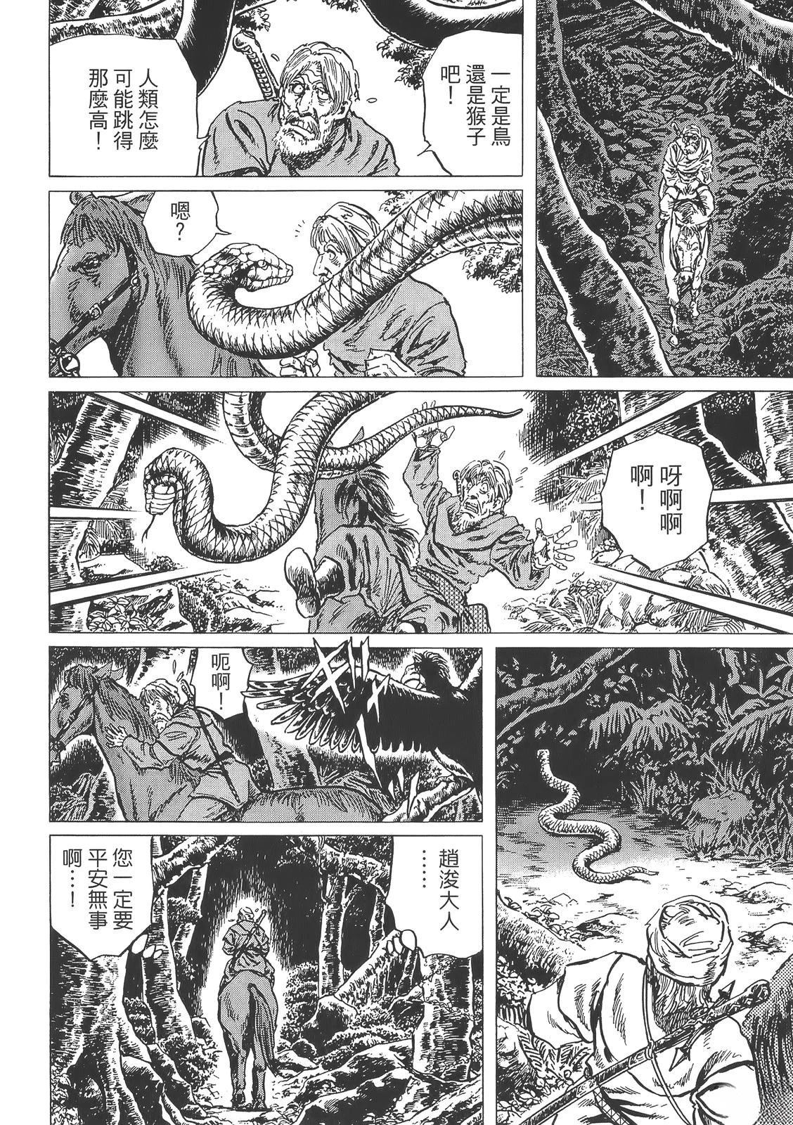 第78页