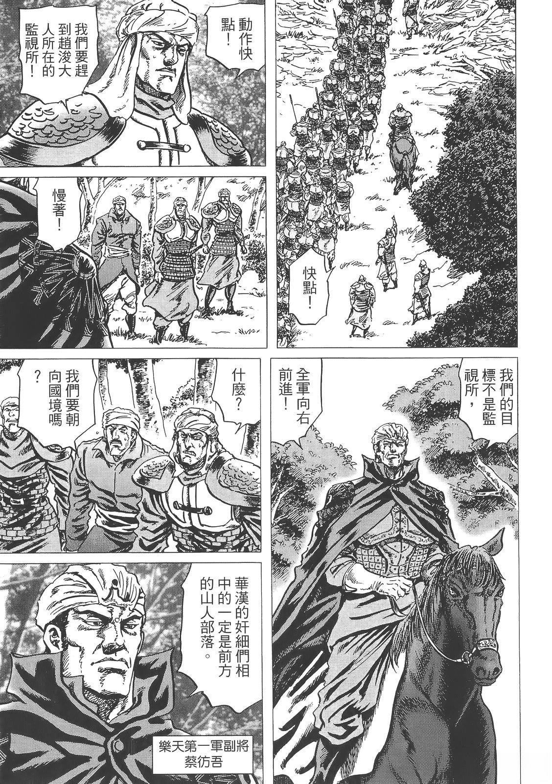 第89页