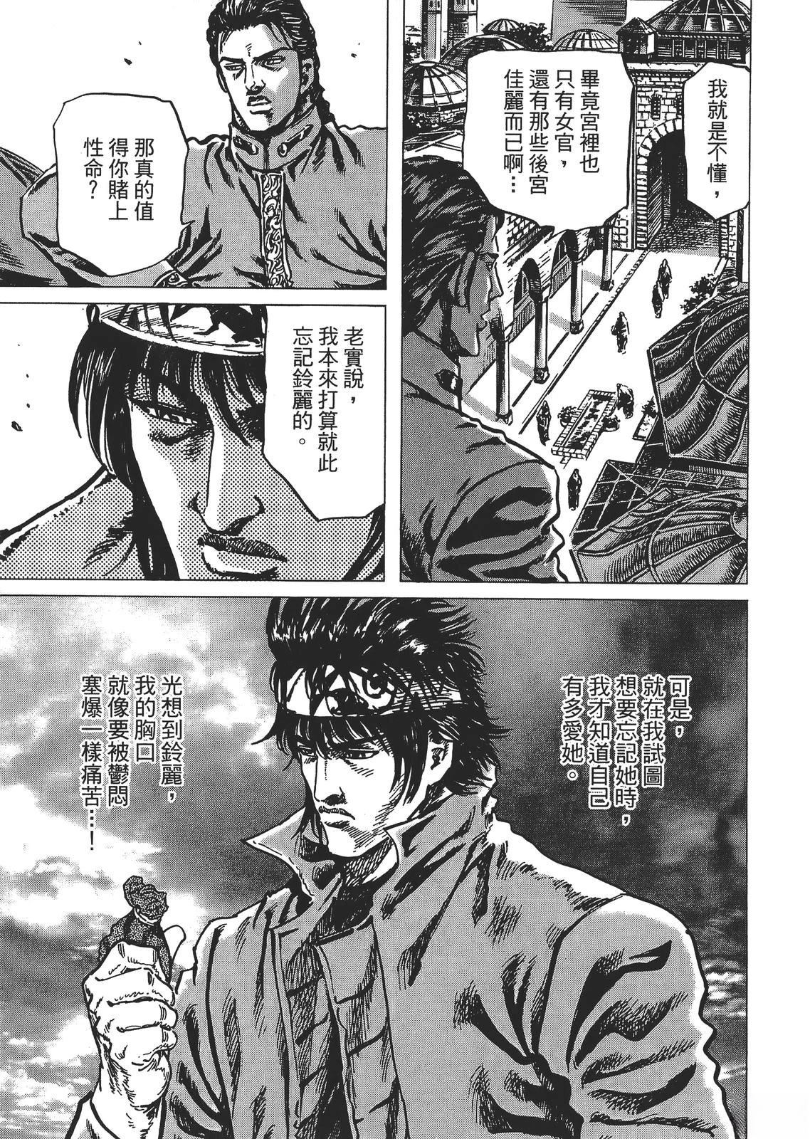 第103页