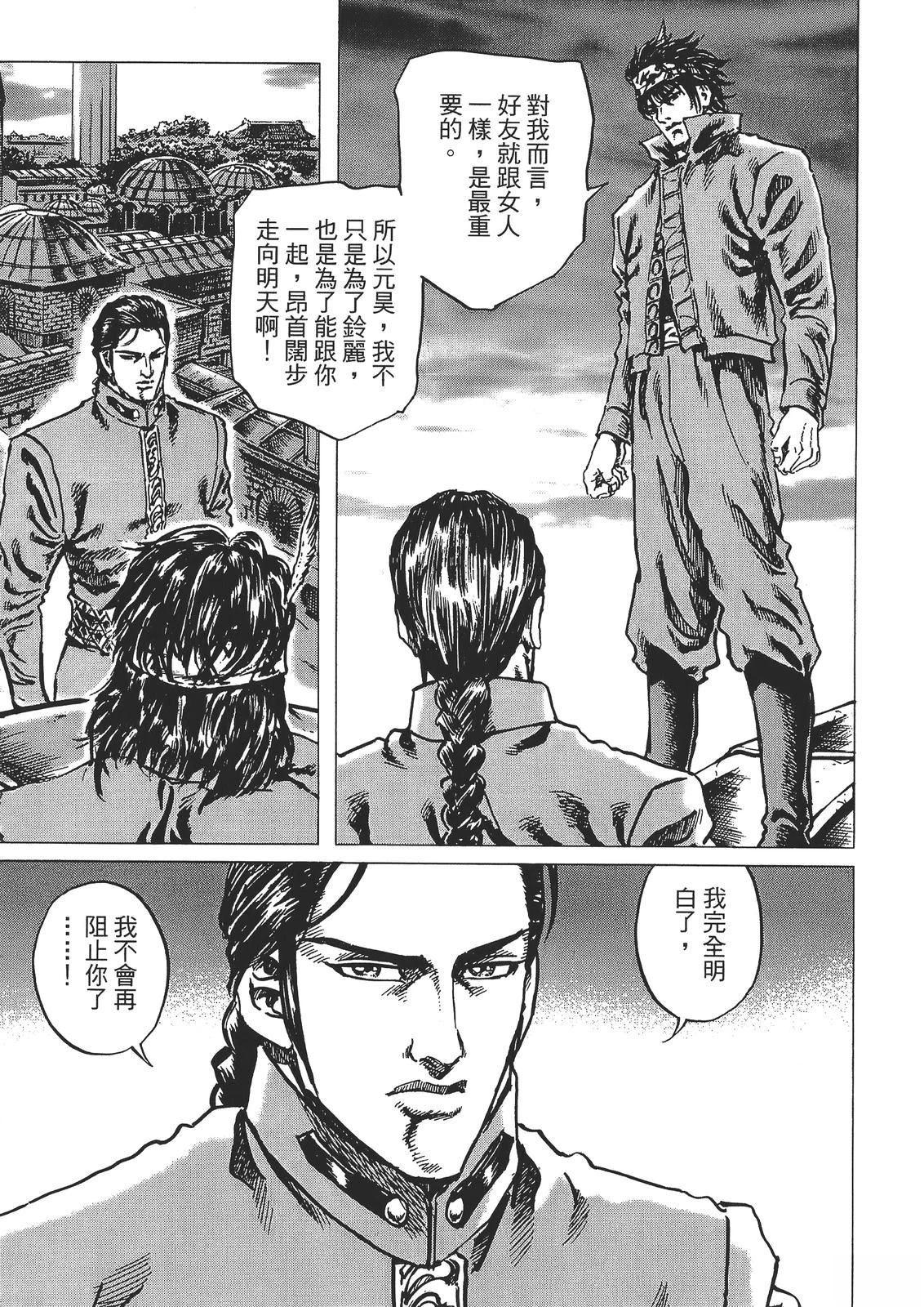 第105页