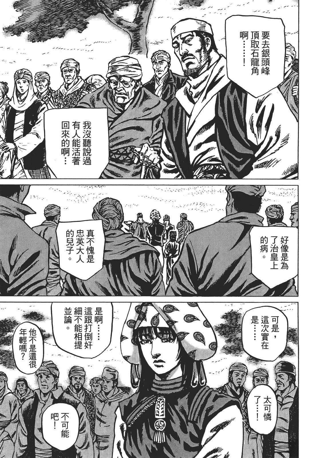 第107页