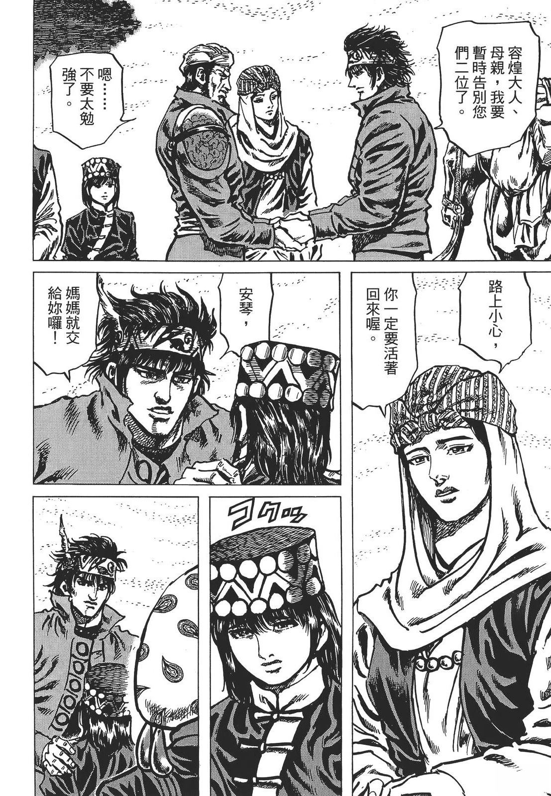 第108页