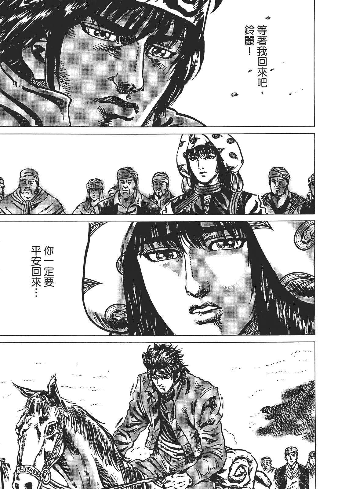 第109页