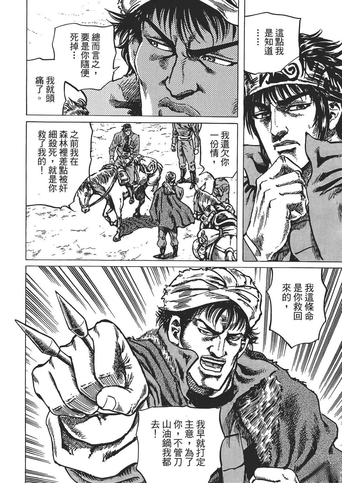 第112页