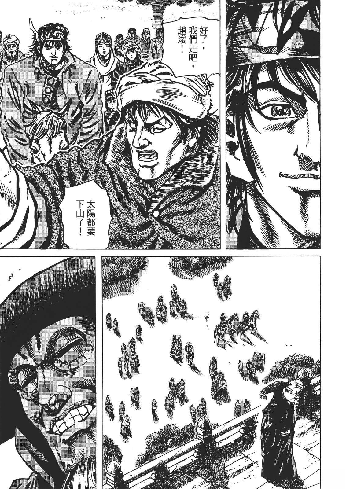 第113页