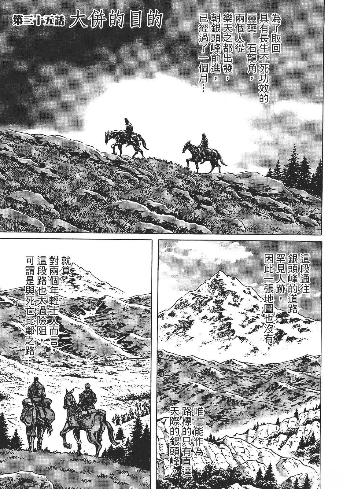 第115页