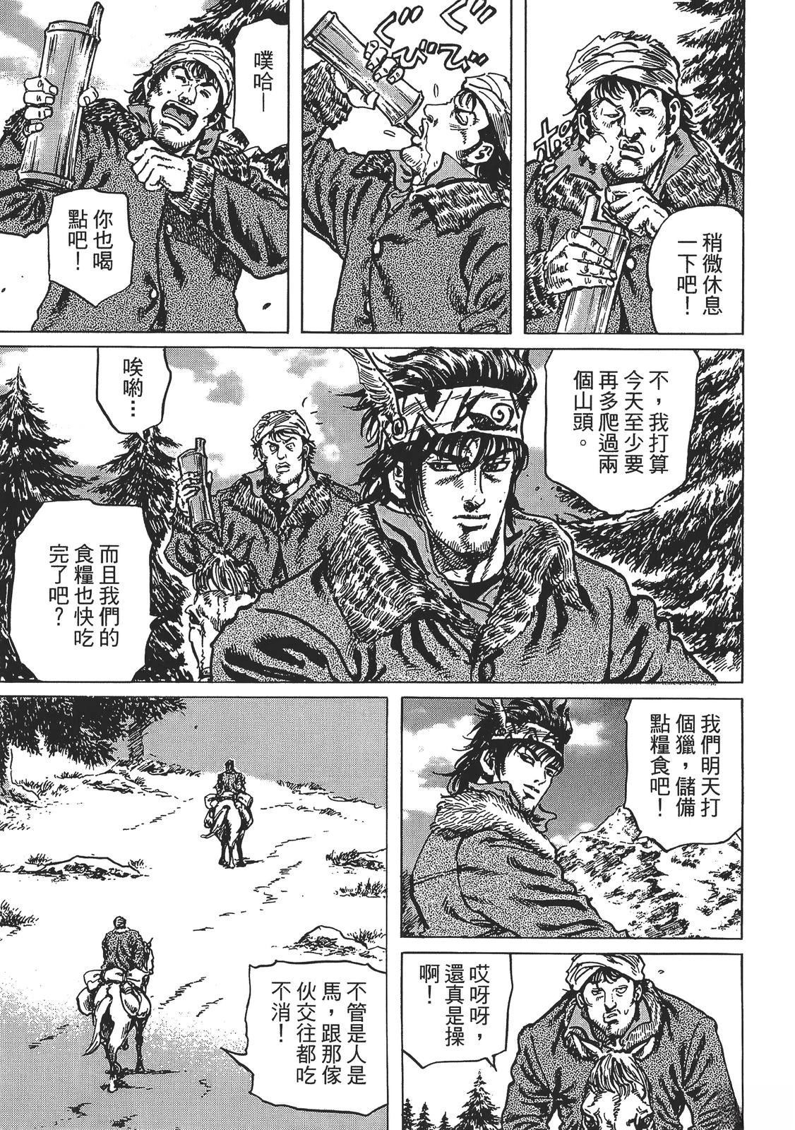 第117页