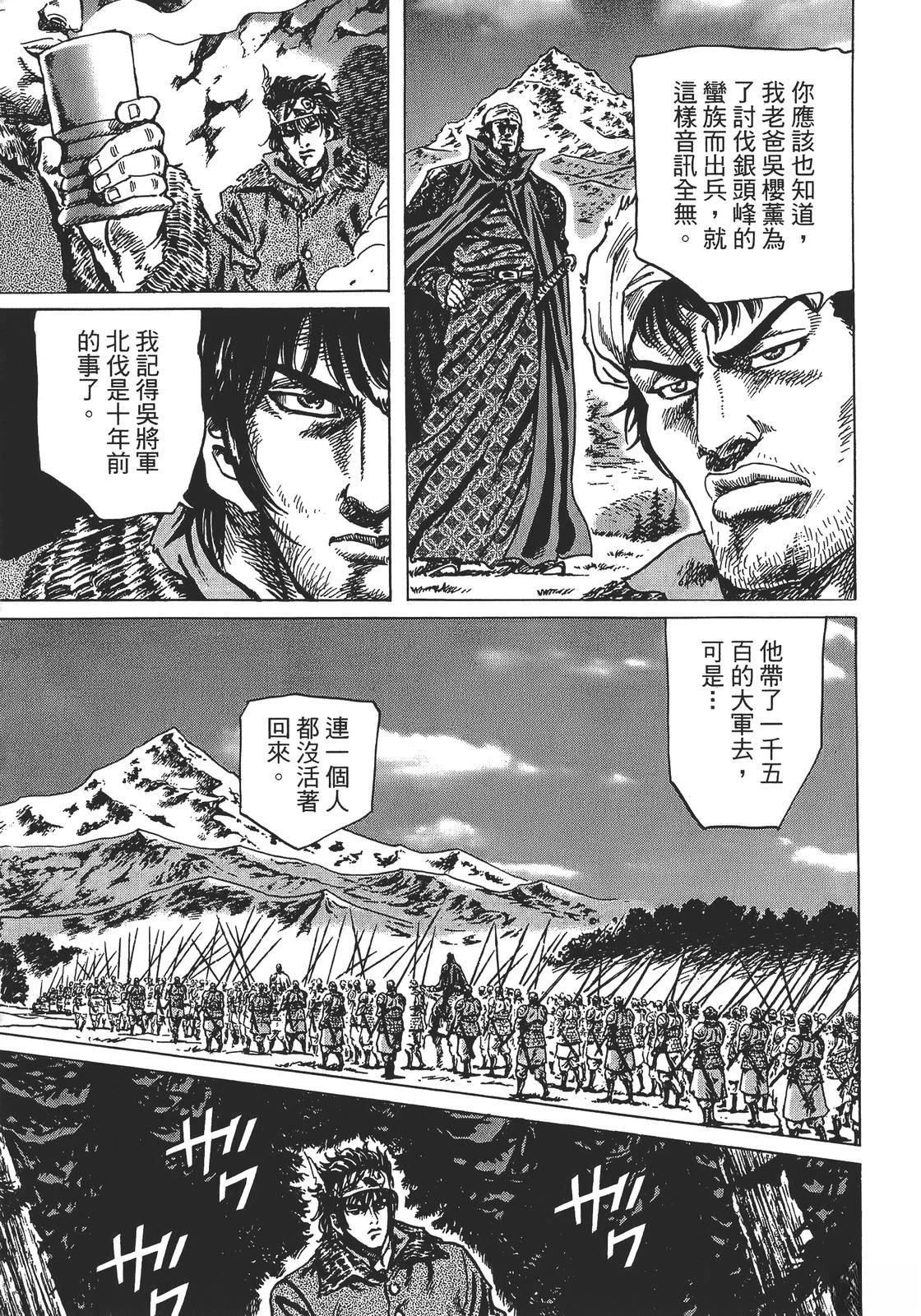 第127页