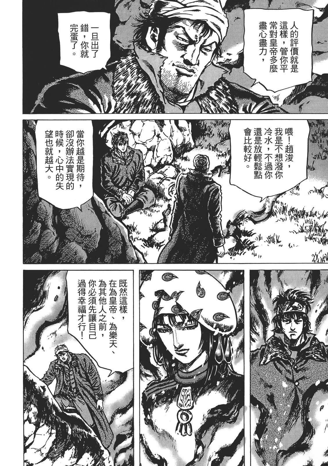 第130页