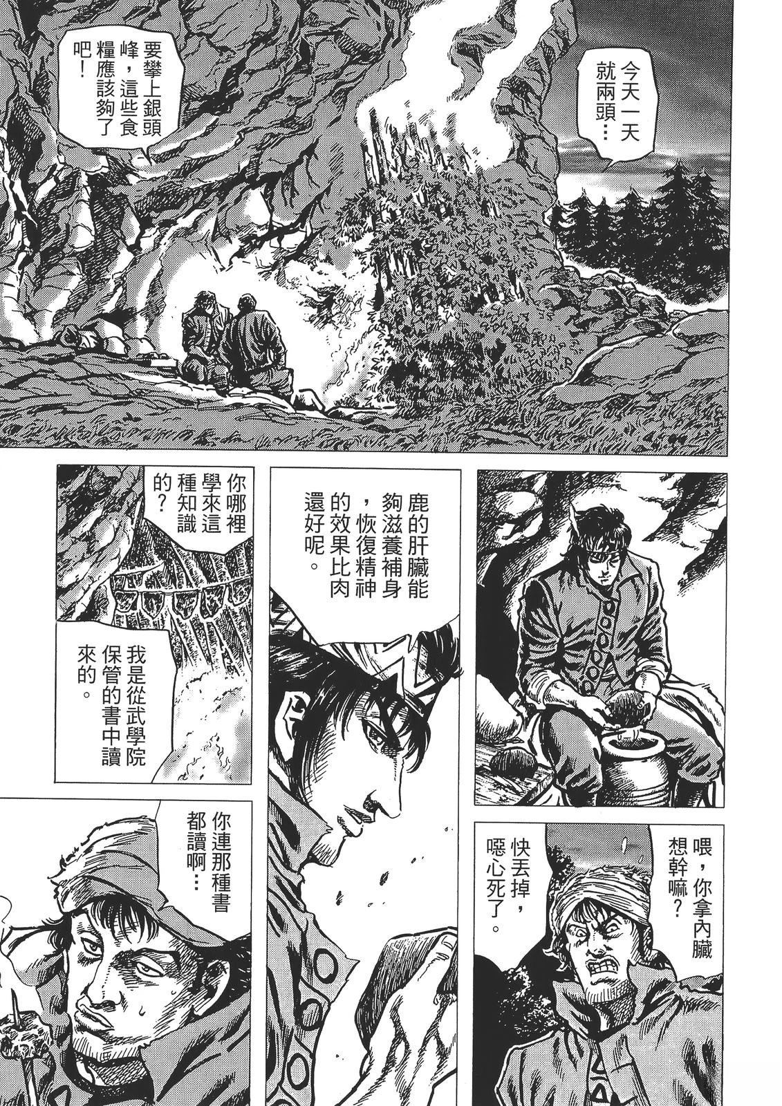 第137页