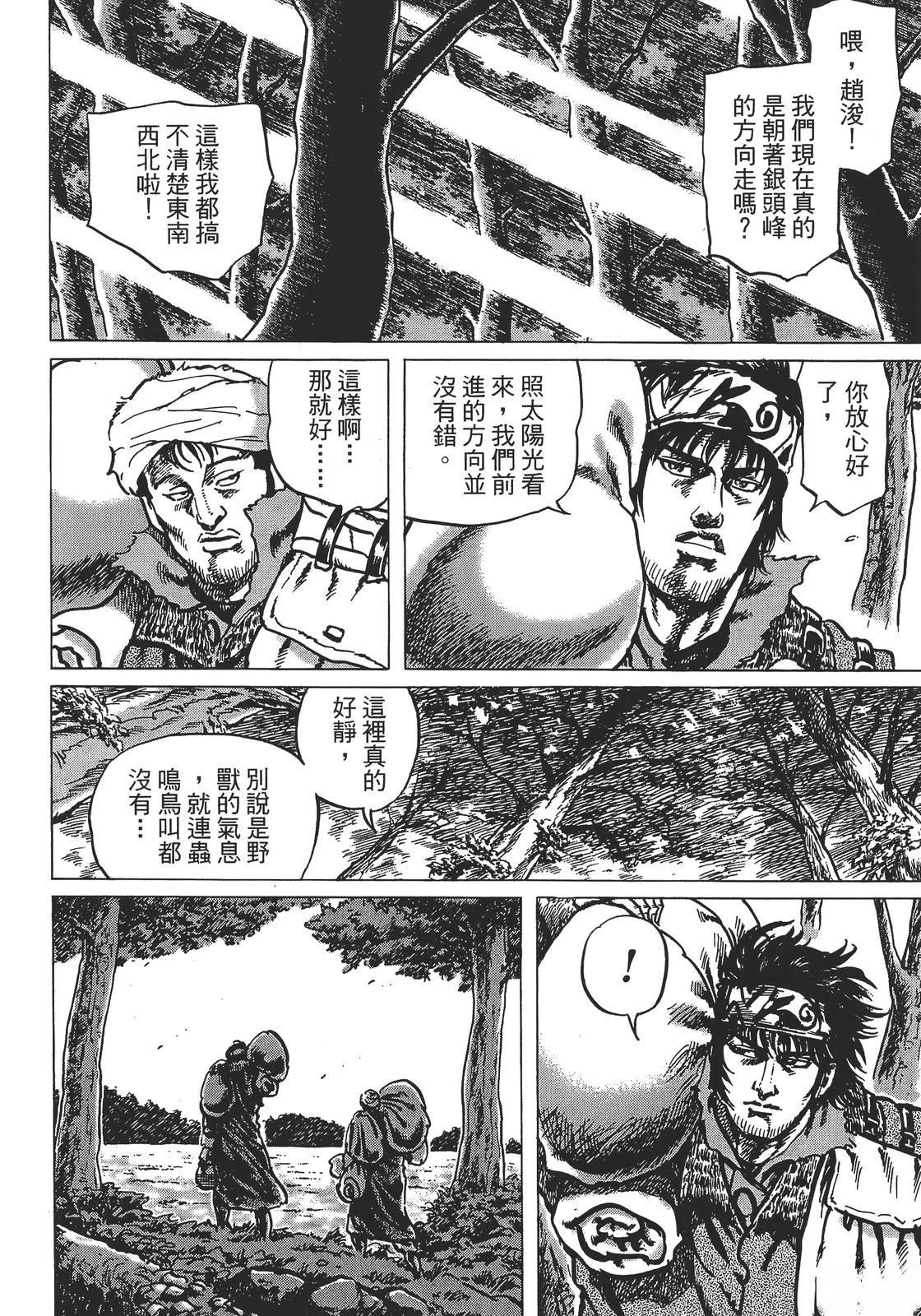 第142页