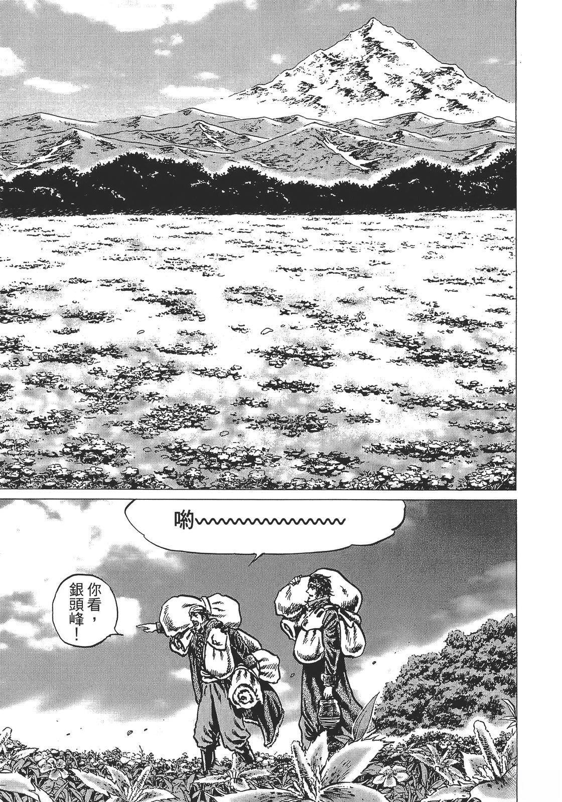 第143页