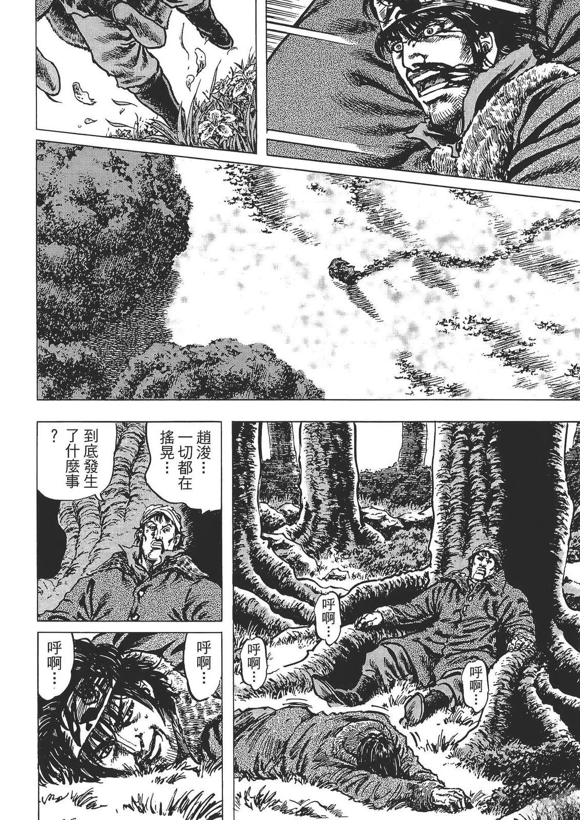 第148页