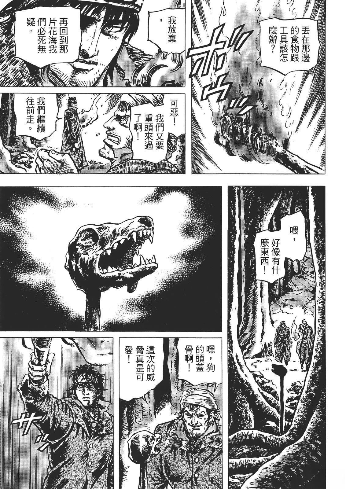 第149页