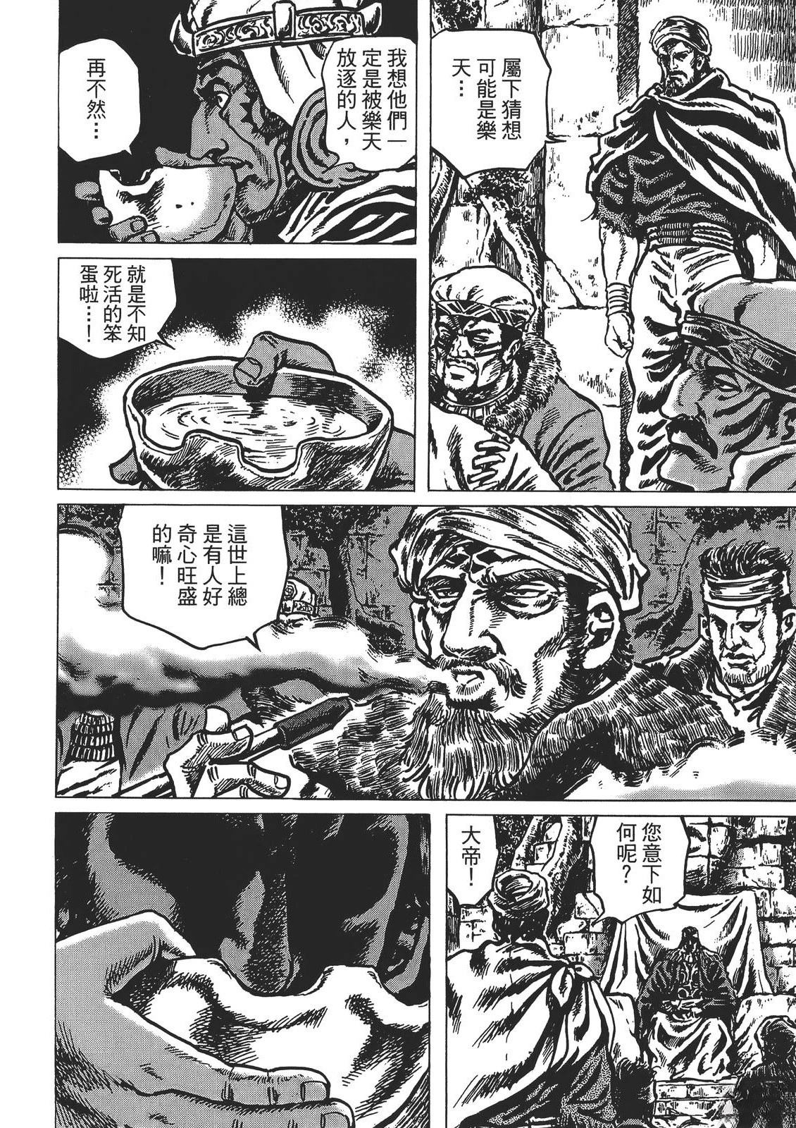 第158页