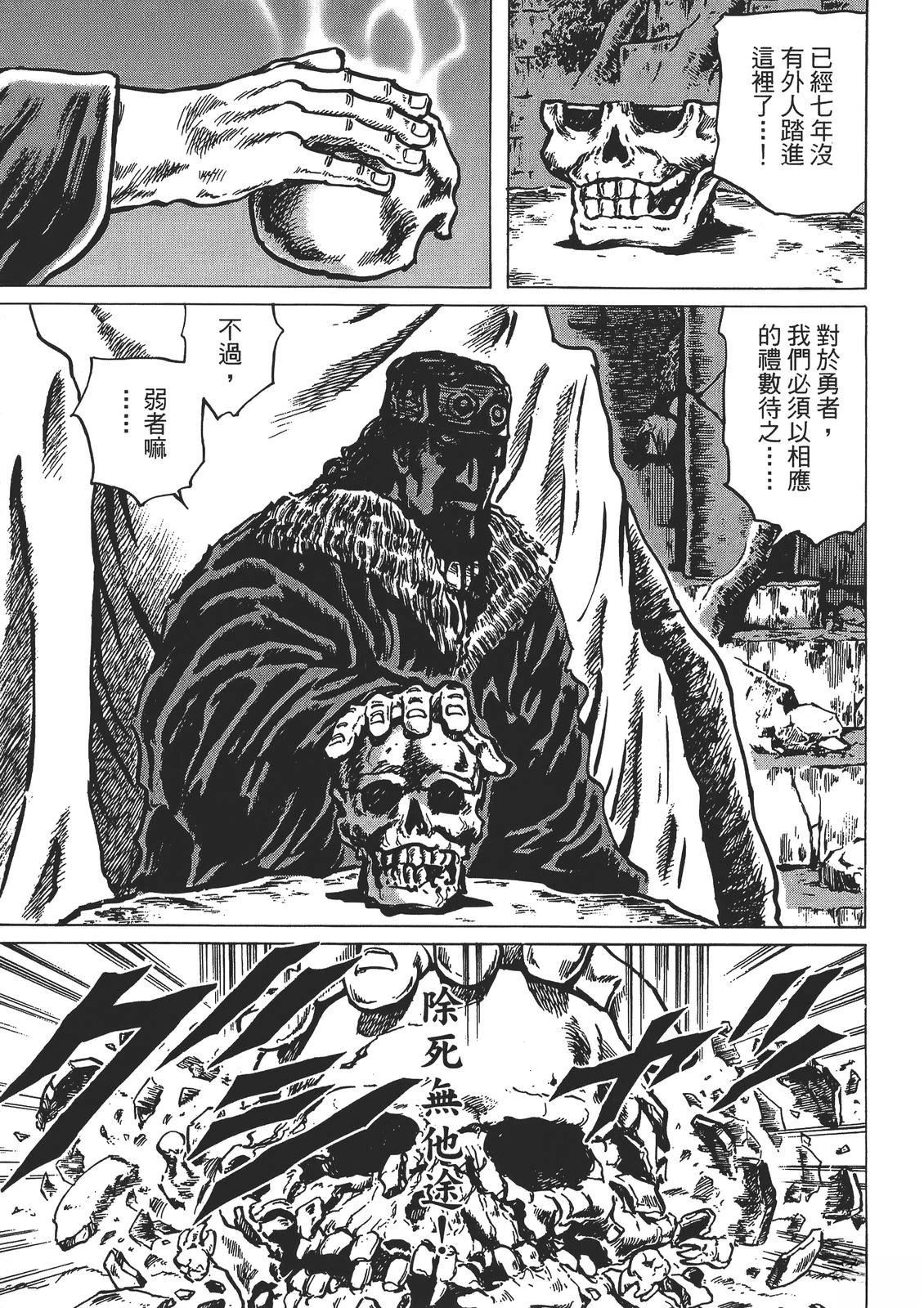 第159页